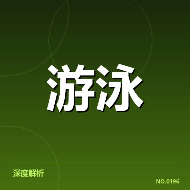 已确认的赛事时间和参赛队名单